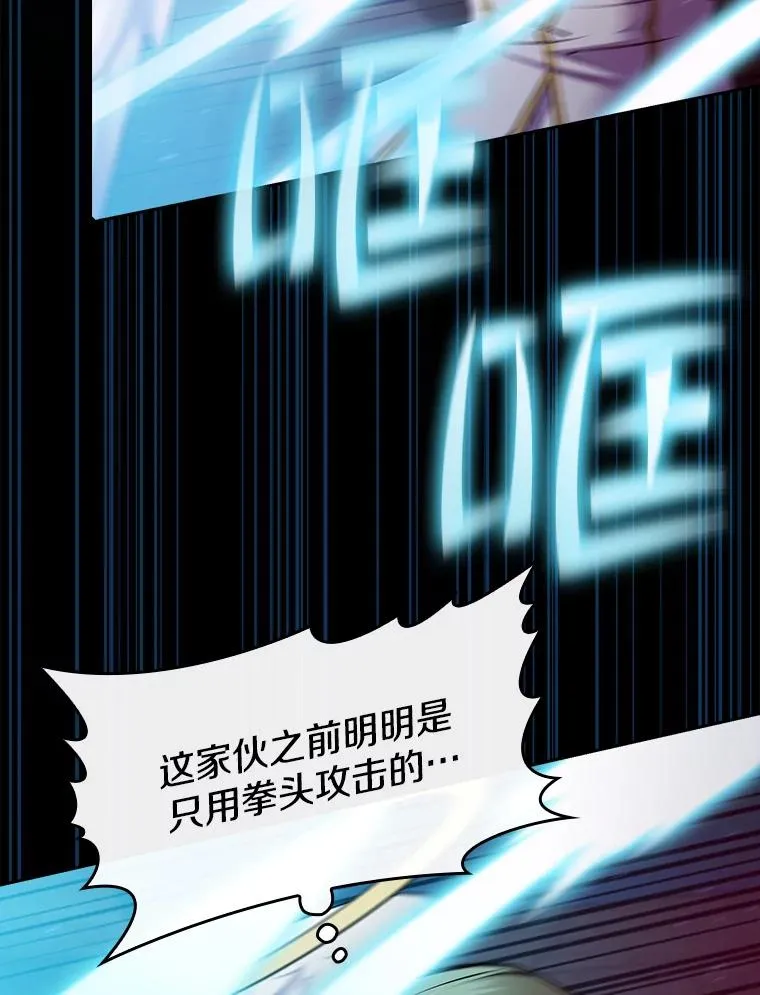 104.练习赛（2） 第46页