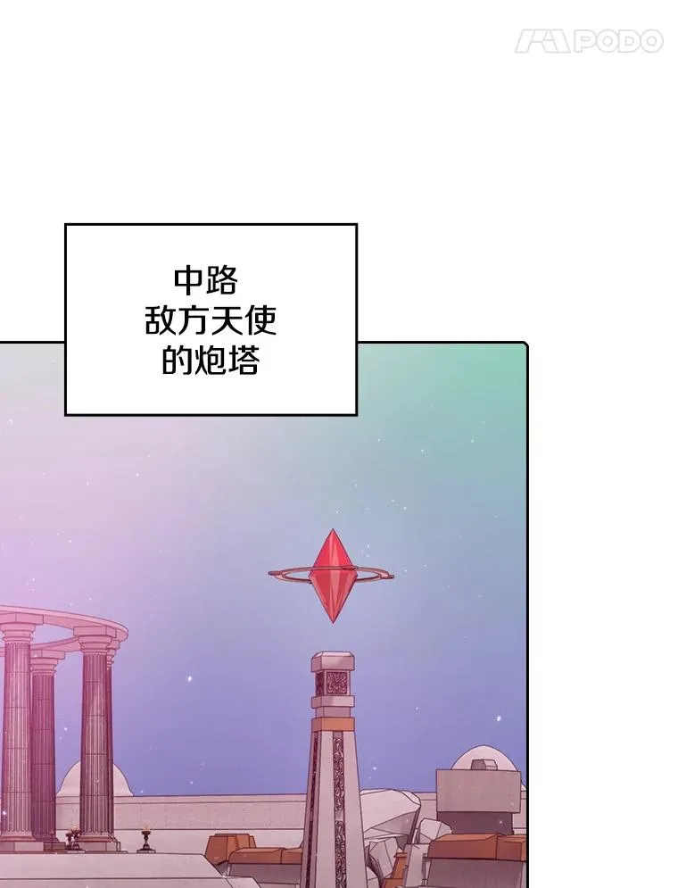 104.练习赛（2） 第51页