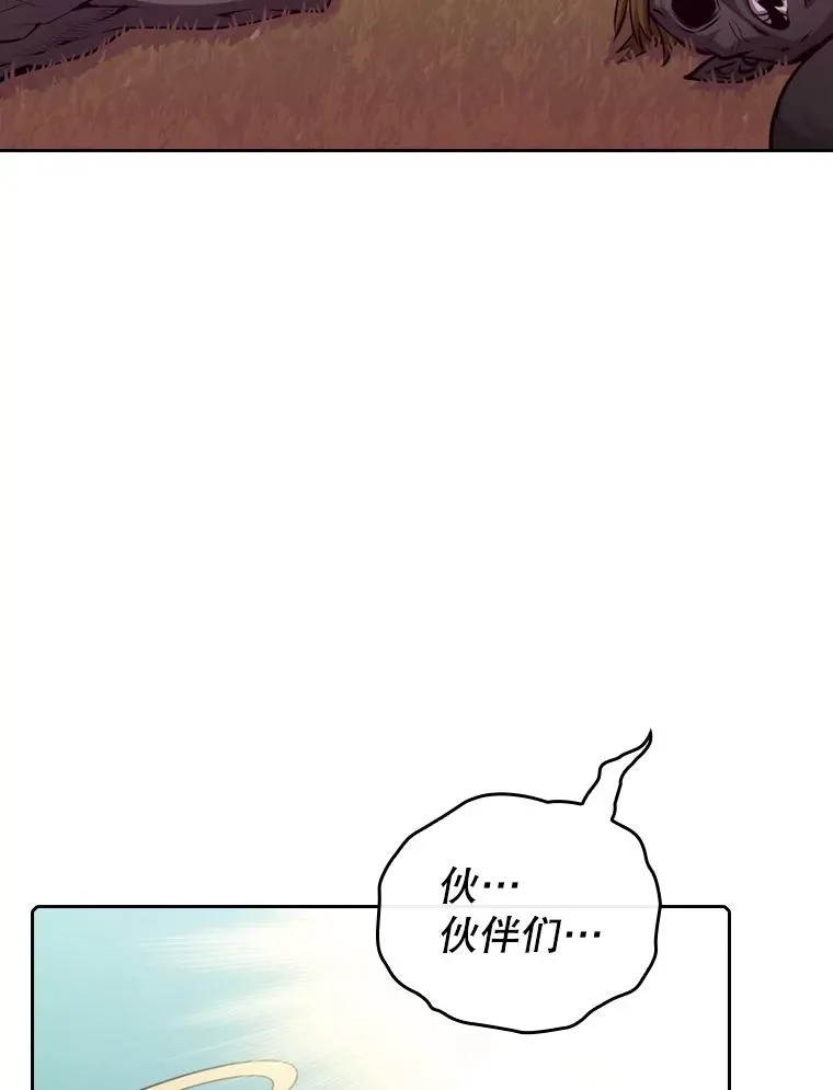 104.练习赛（2） 第55页