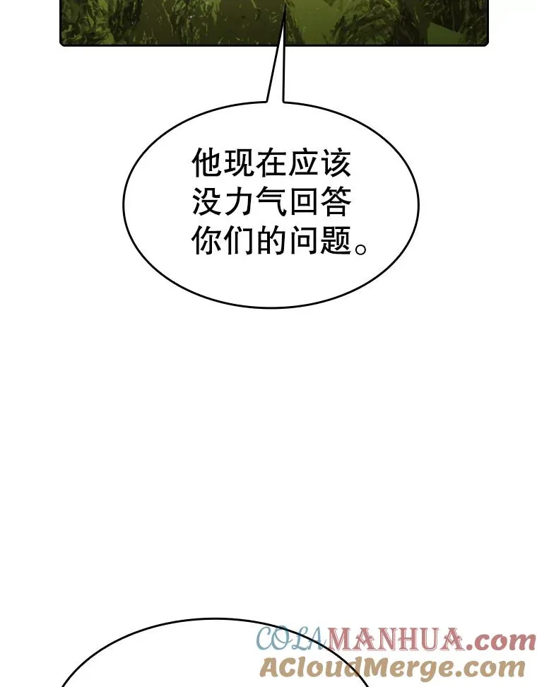 104.练习赛（2） 第65页