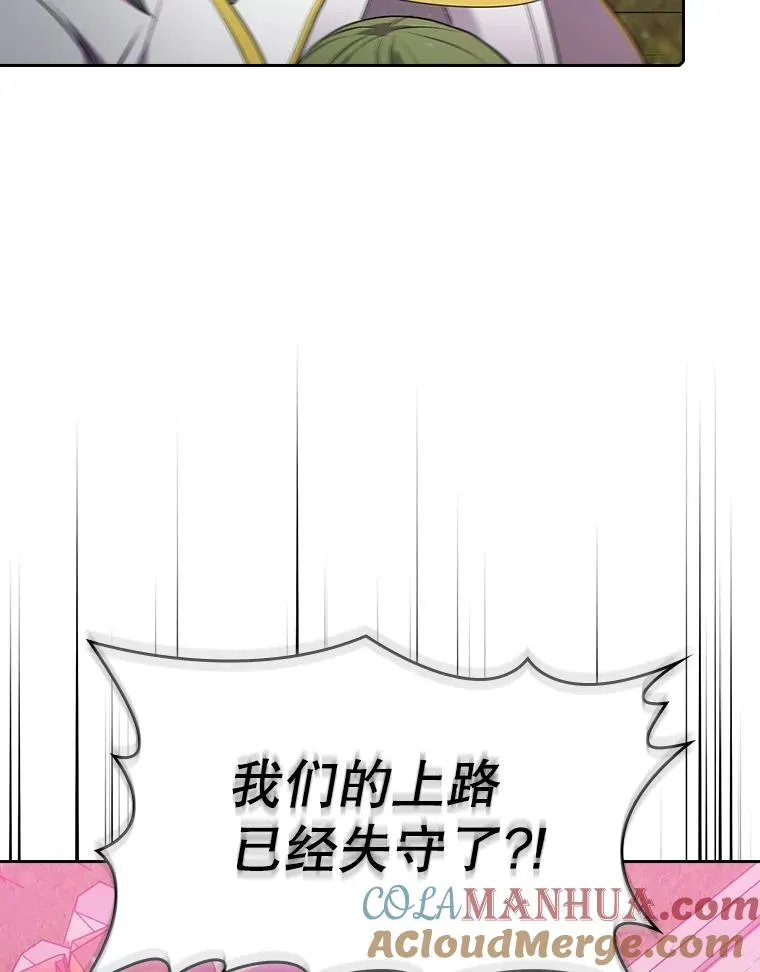 104.练习赛（2） 第69页