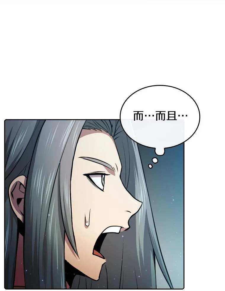 104.练习赛（2） 第71页