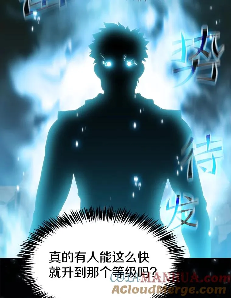104.练习赛（2） 第73页