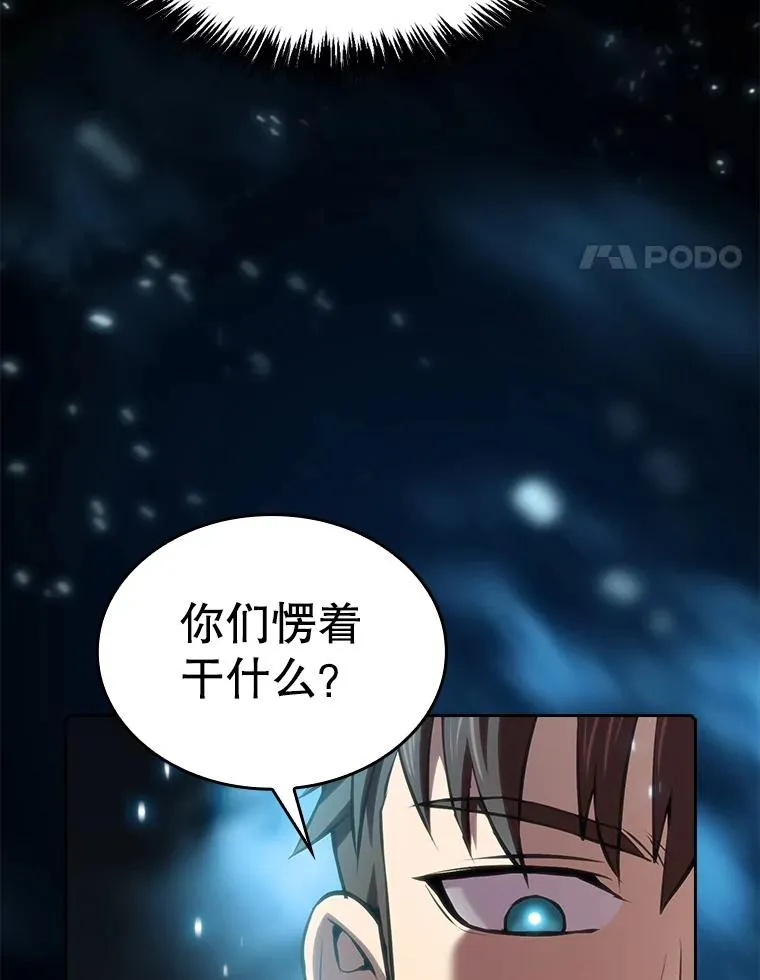 104.练习赛（2） 第74页