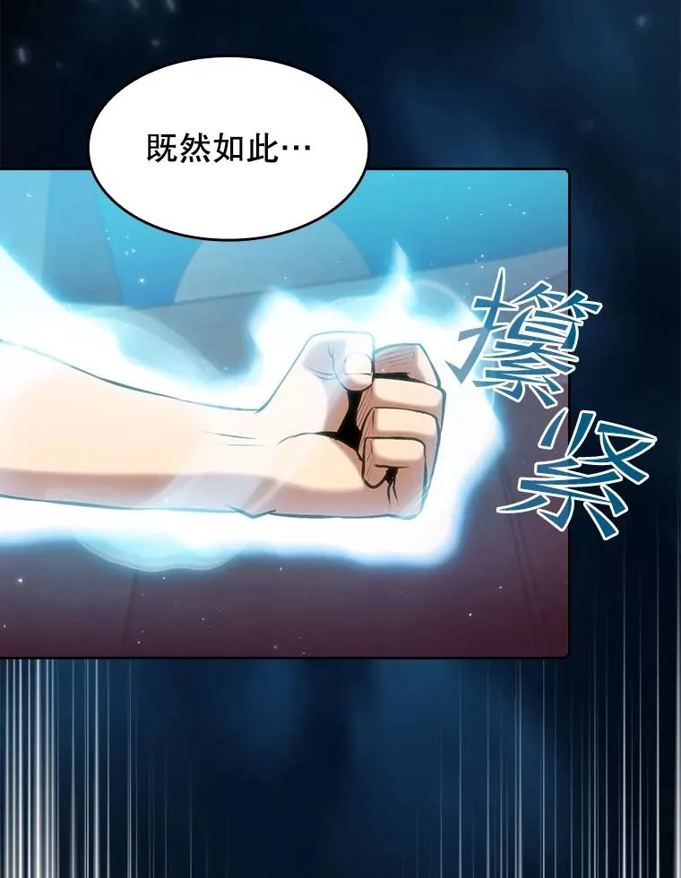 104.练习赛（2） 第76页