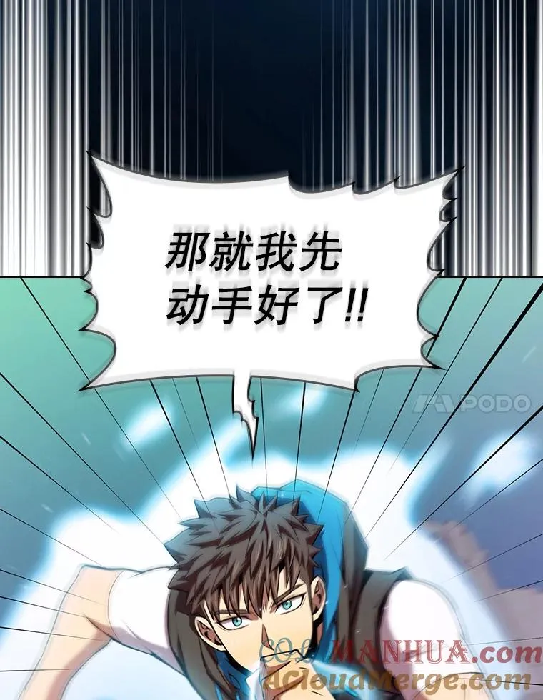 104.练习赛（2） 第77页