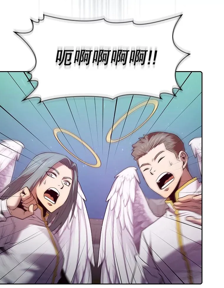 104.练习赛（2） 第79页