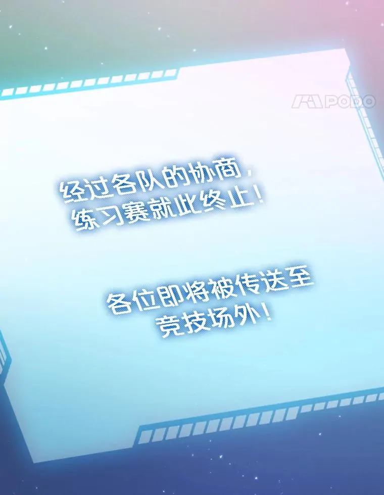 104.练习赛（2） 第84页
