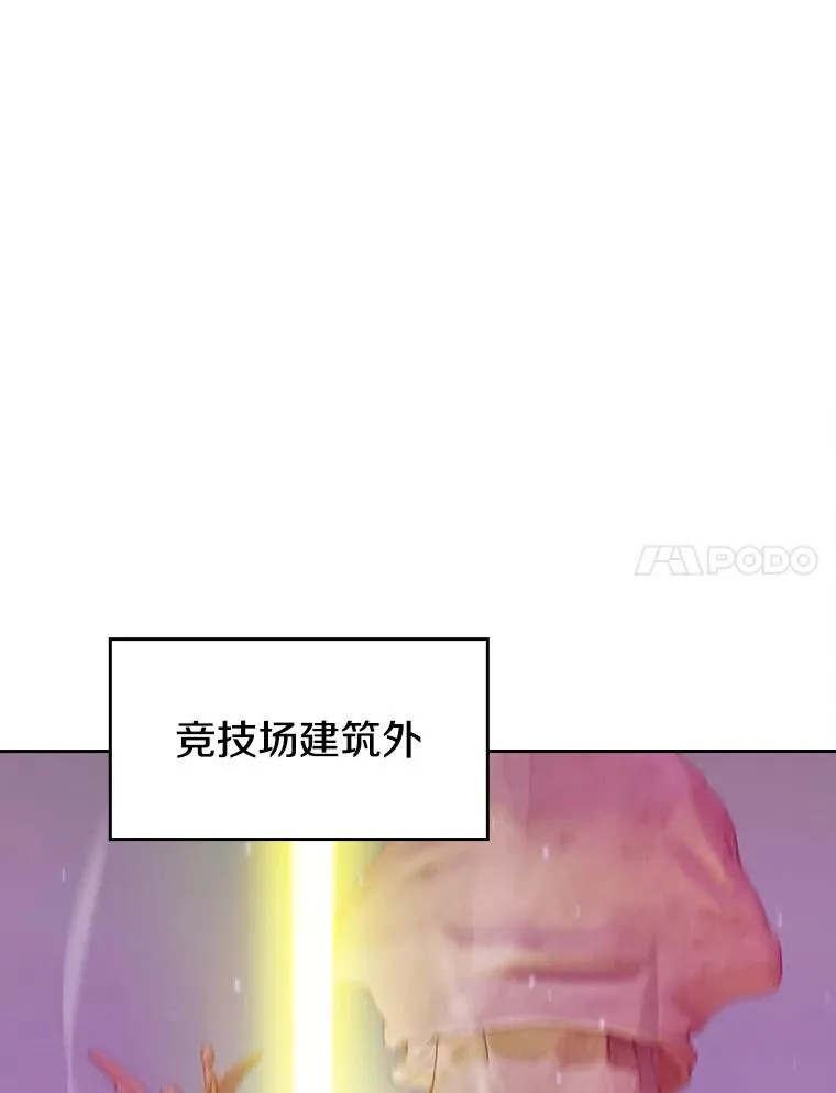 104.练习赛（2） 第87页