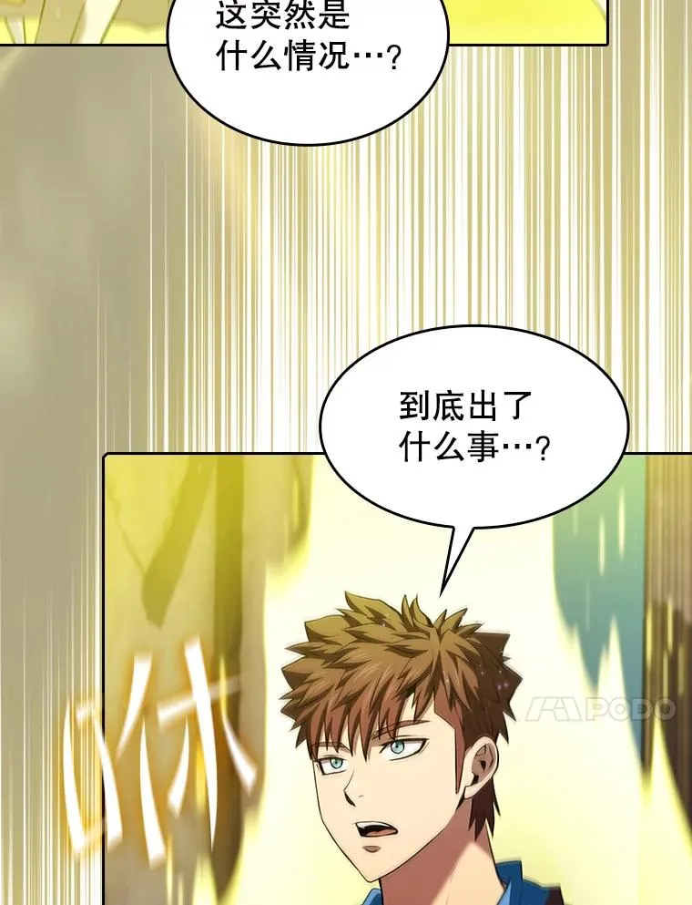 104.练习赛（2） 第90页