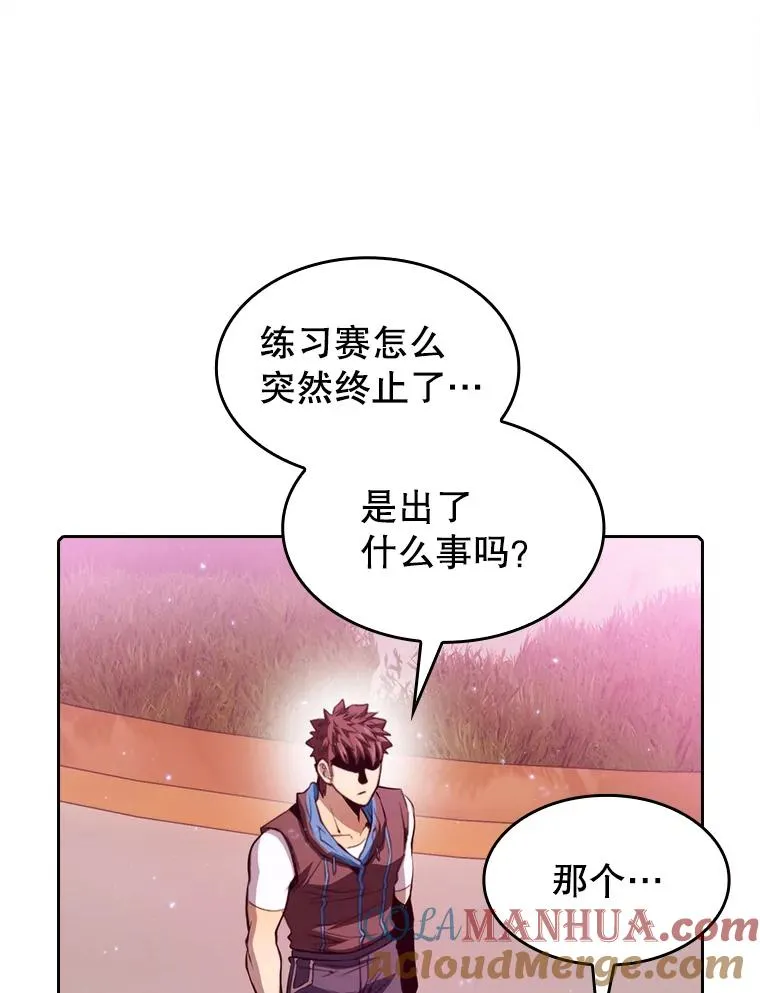 104.练习赛（2） 第93页