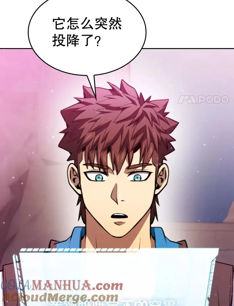 104.练习赛（2） 第97页