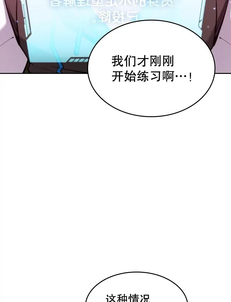 104.练习赛（2） 第98页