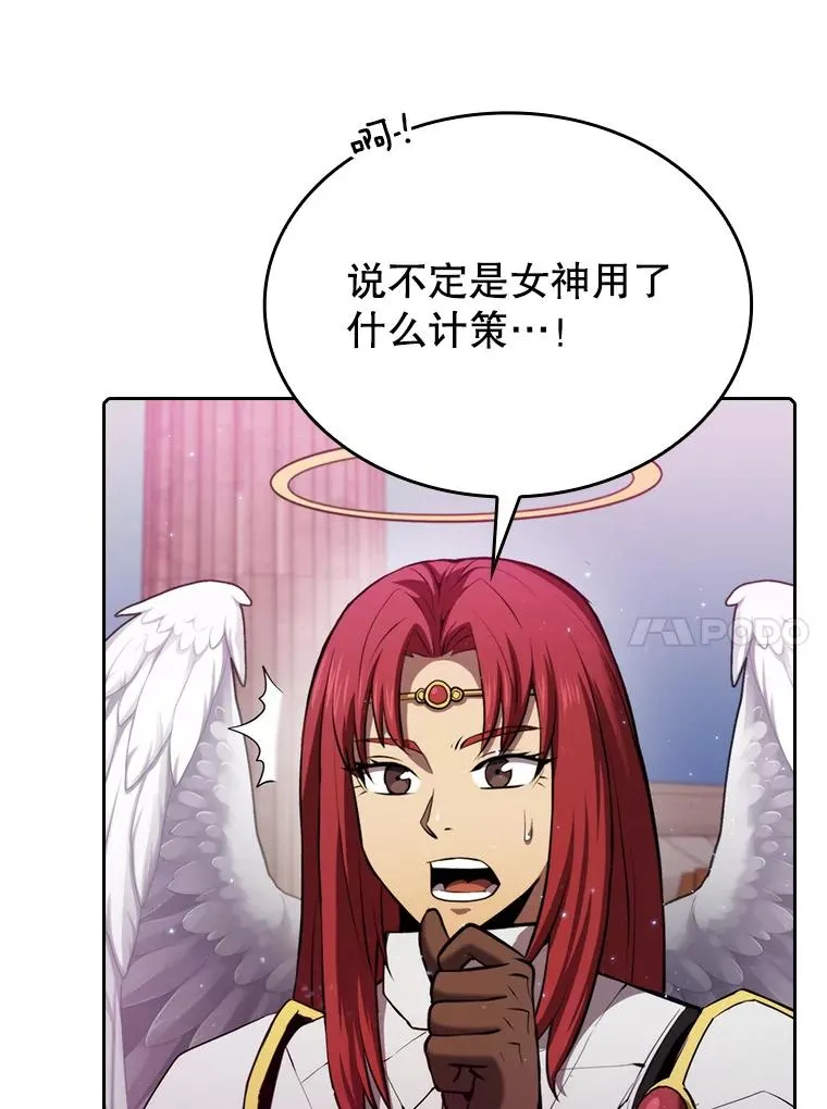 104.练习赛（2） 第100页