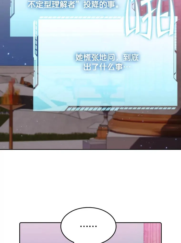 104.练习赛（2） 第102页