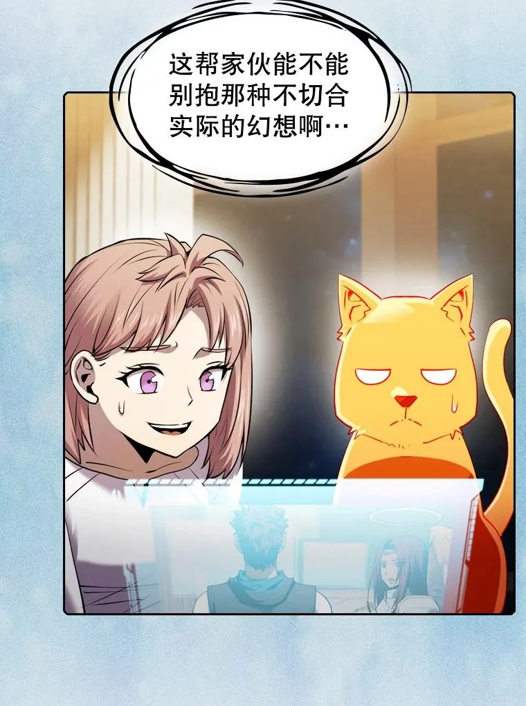 104.练习赛（2） 第104页