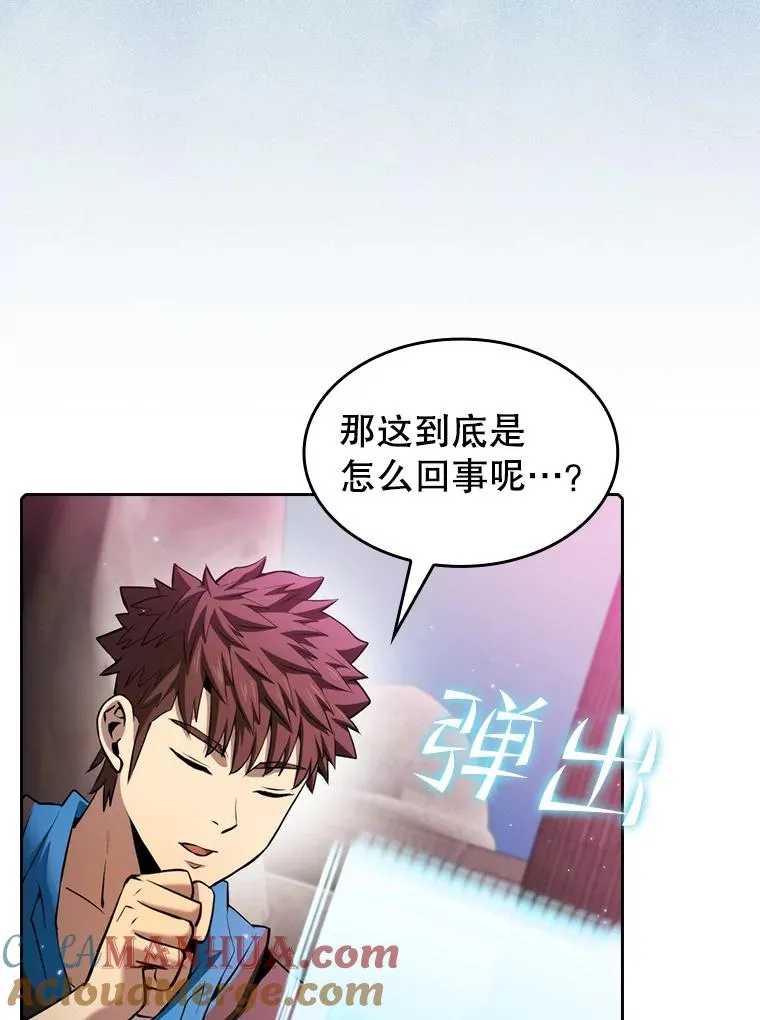 104.练习赛（2） 第105页