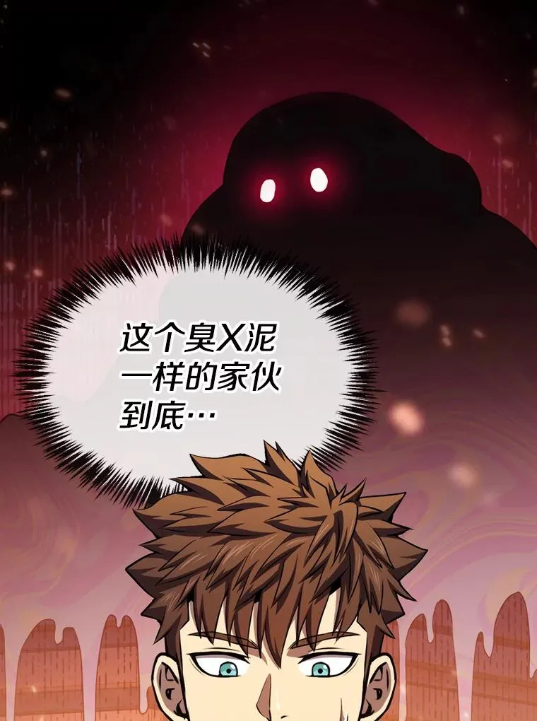 104.练习赛（2） 第108页