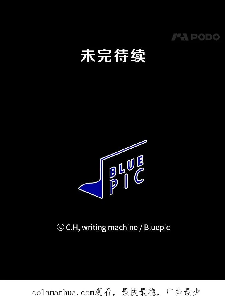 104.练习赛（2） 第110页