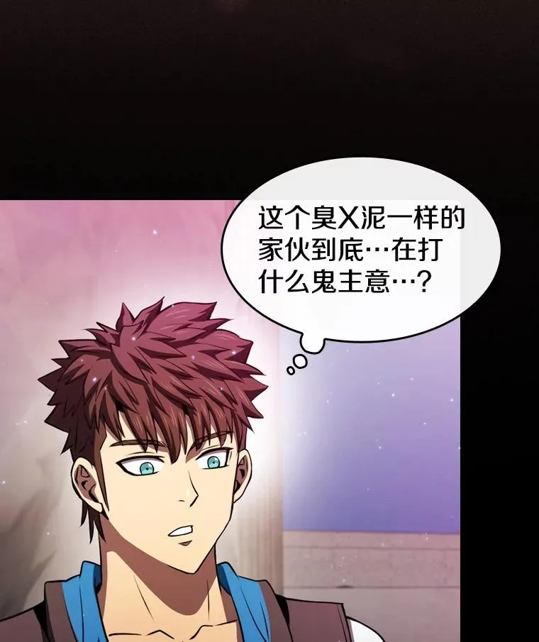105.协商 第3页
