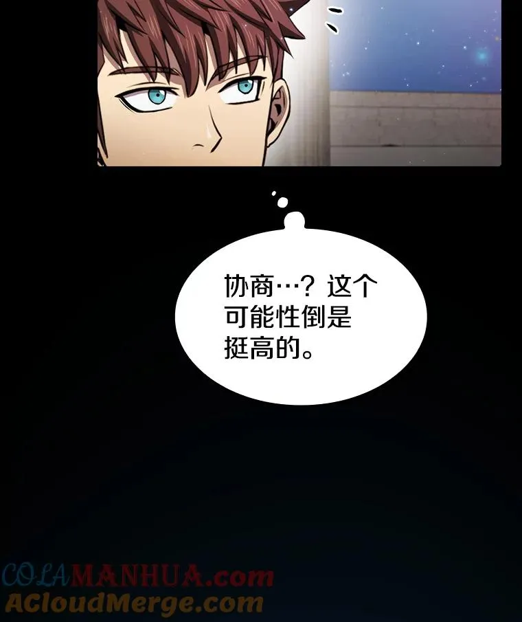 105.协商 第5页