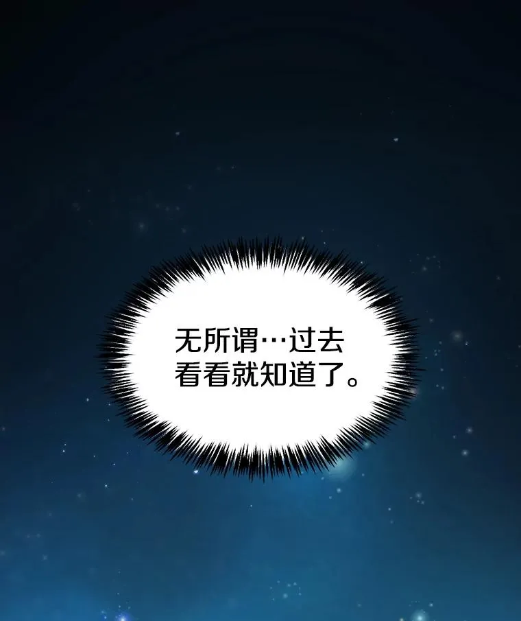 105.协商 第6页