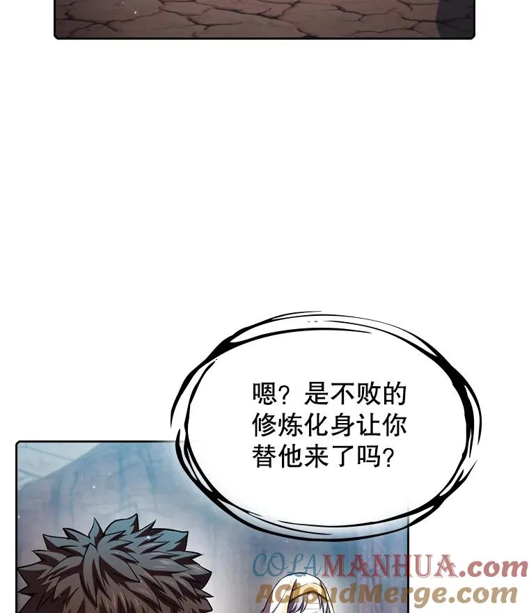 105.协商 第13页