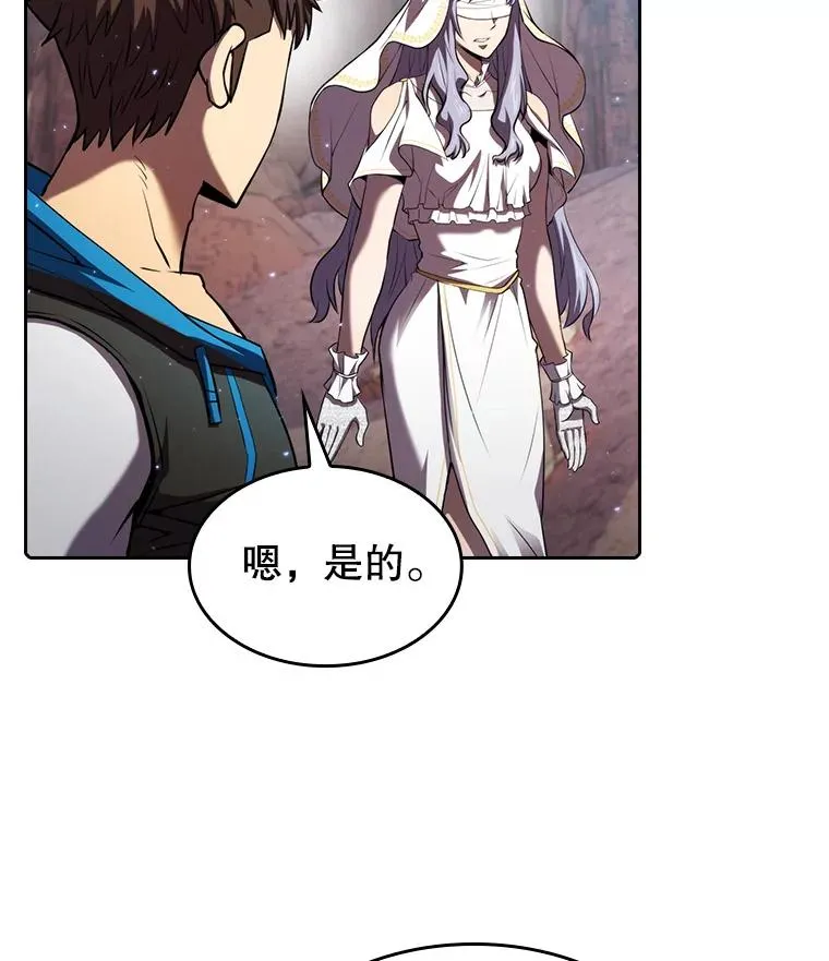105.协商 第14页