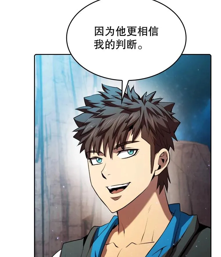 105.协商 第15页