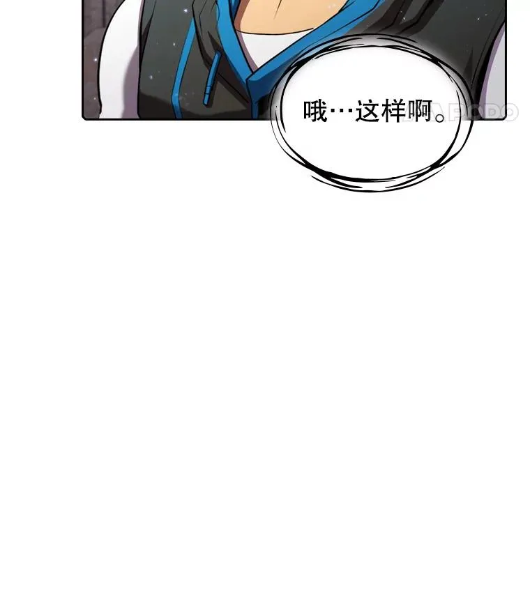 105.协商 第16页
