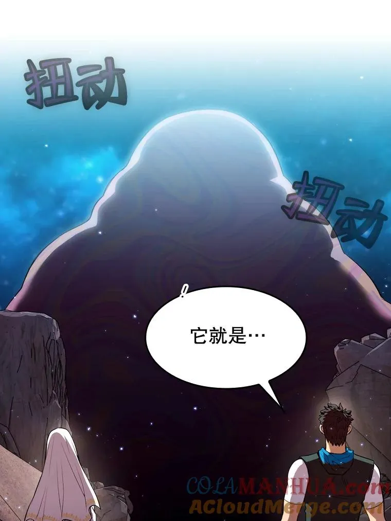105.协商 第17页