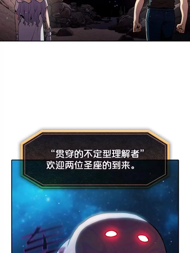 105.协商 第18页