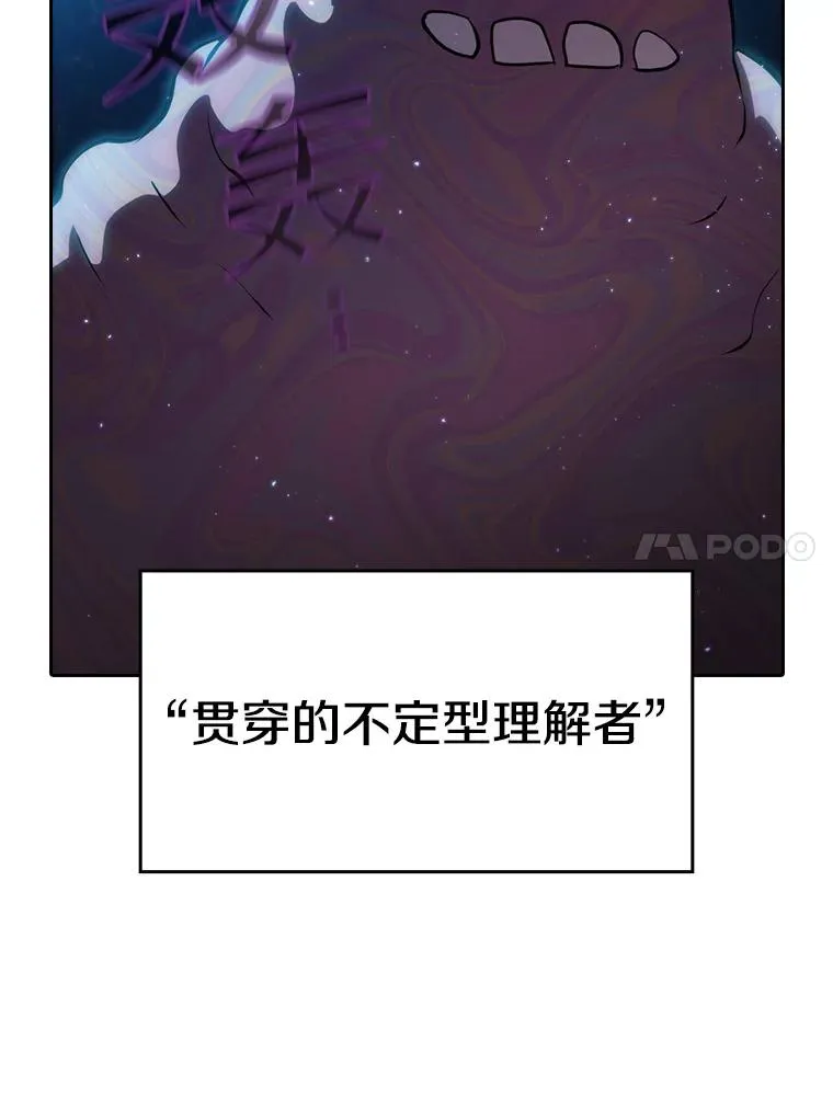 105.协商 第19页