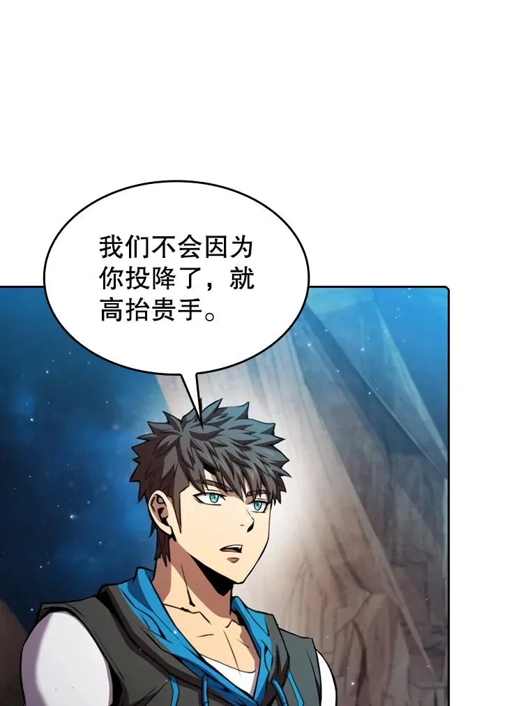105.协商 第20页