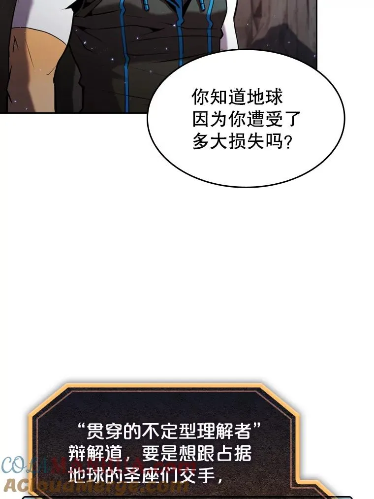 105.协商 第21页