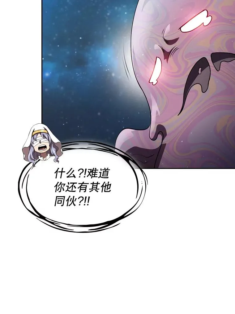 105.协商 第24页