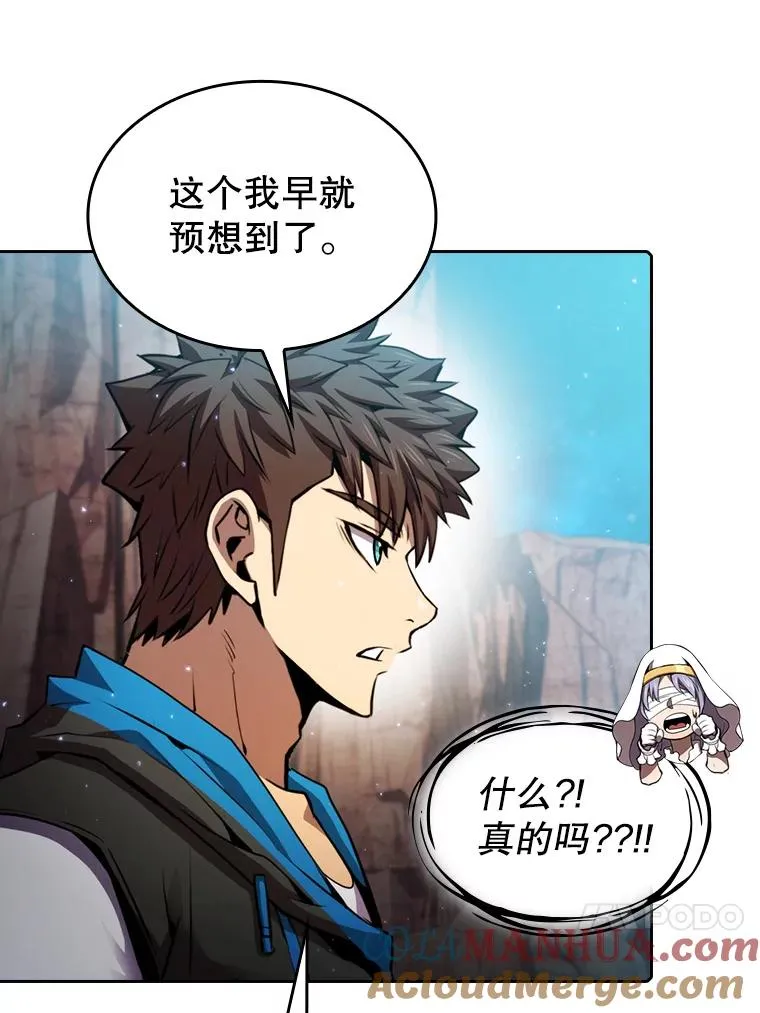 105.协商 第25页