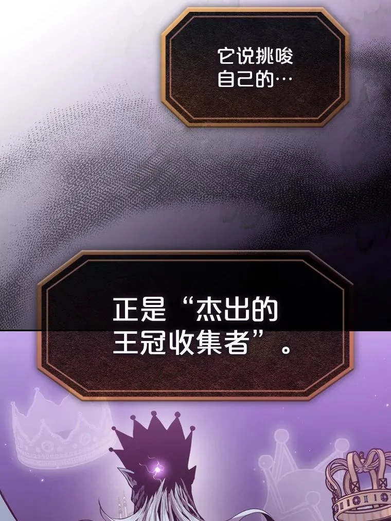 105.协商 第27页