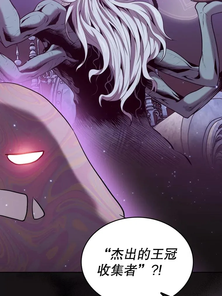 105.协商 第28页