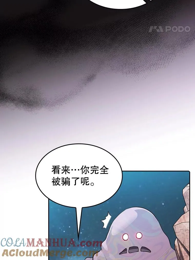 105.协商 第29页