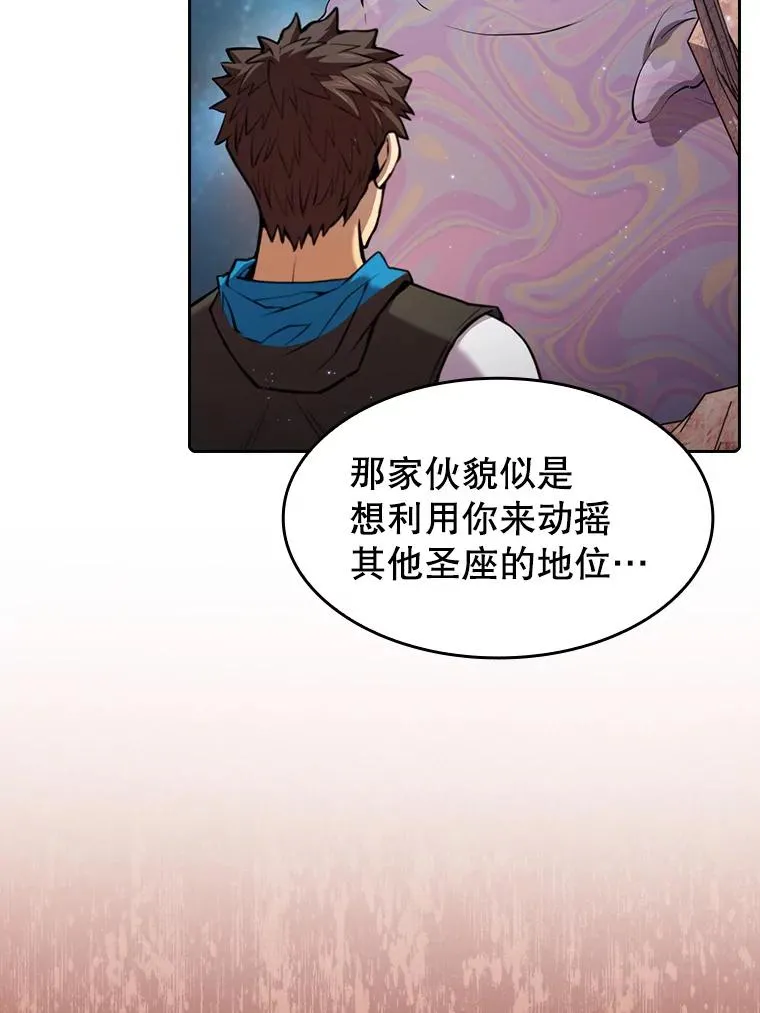 105.协商 第30页