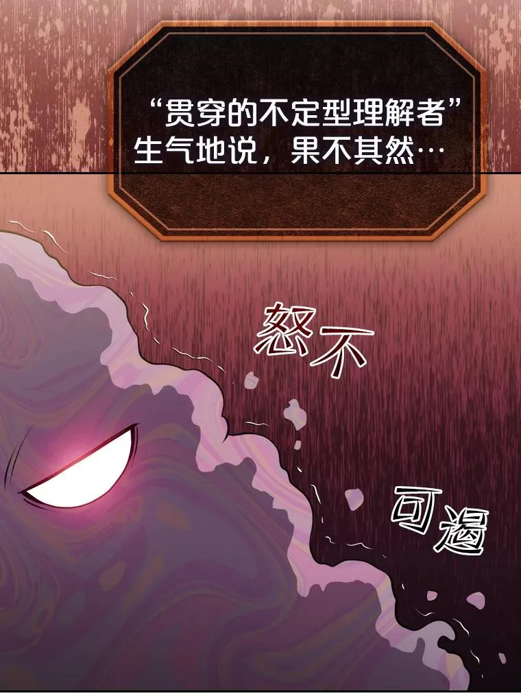 105.协商 第31页