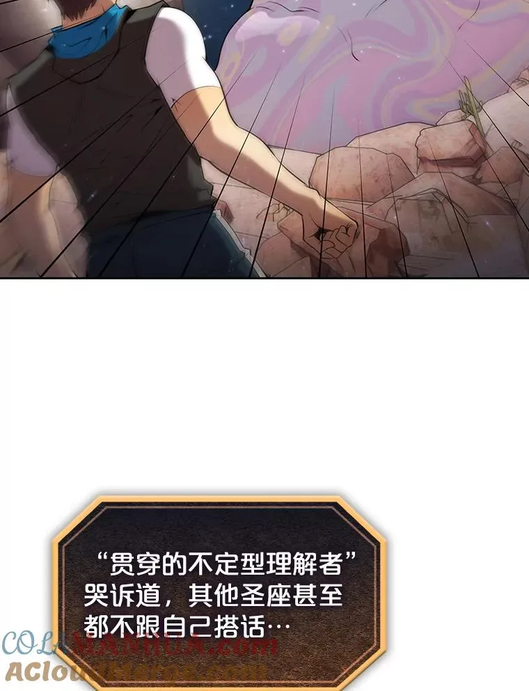 105.协商 第33页