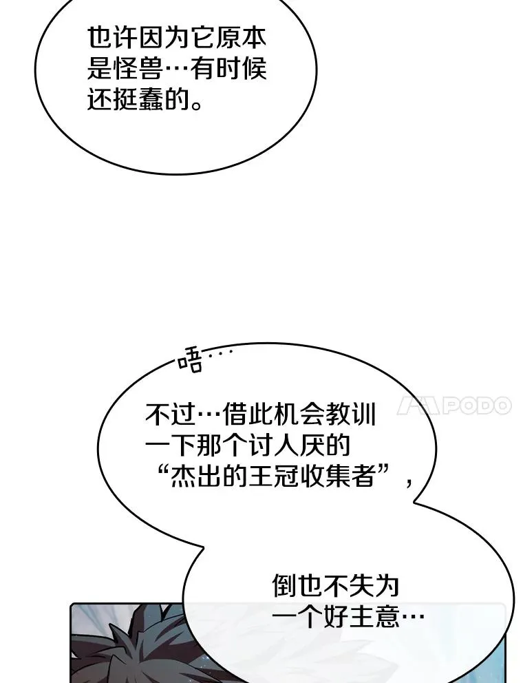 105.协商 第35页