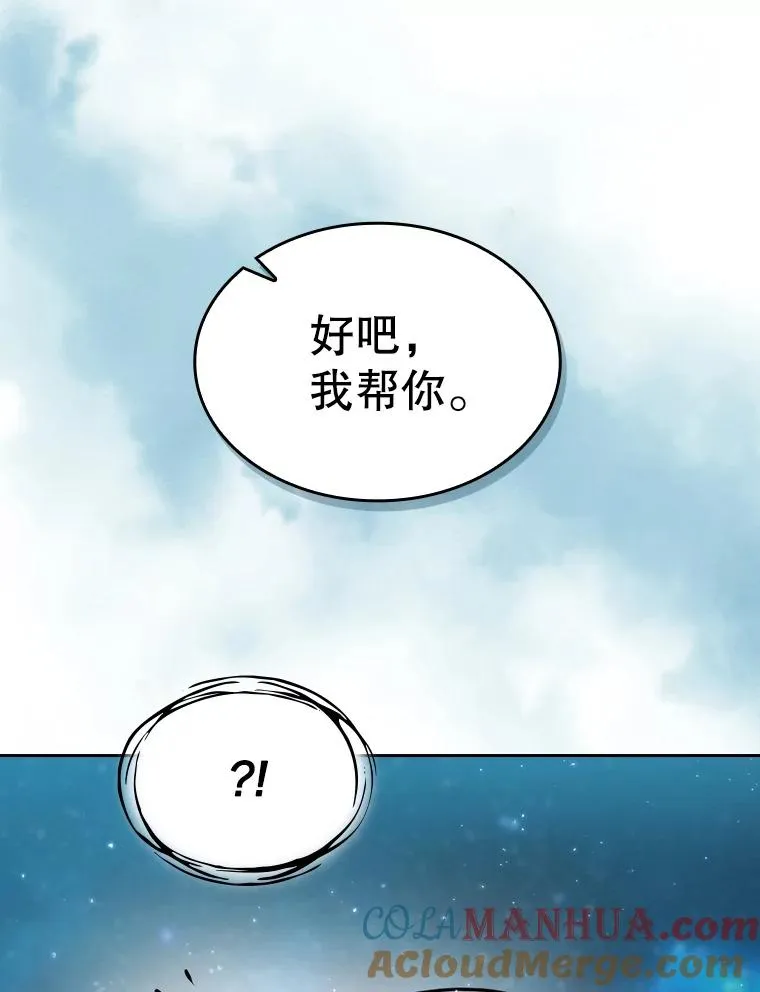 105.协商 第37页
