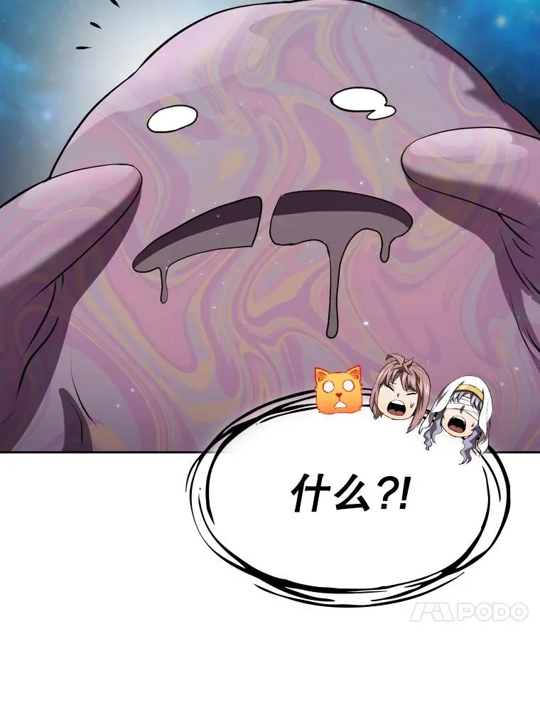 105.协商 第38页