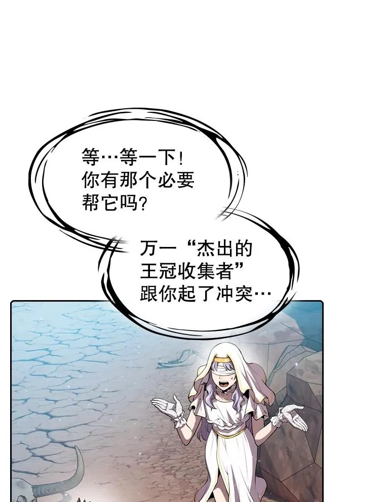 105.协商 第39页