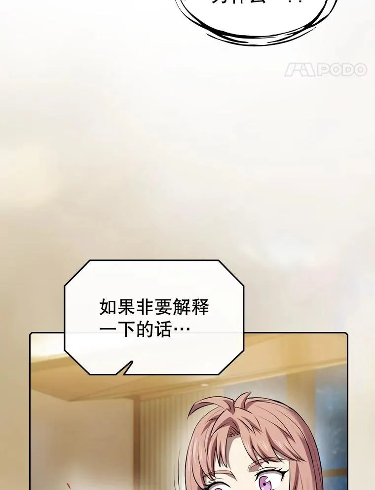 105.协商 第42页