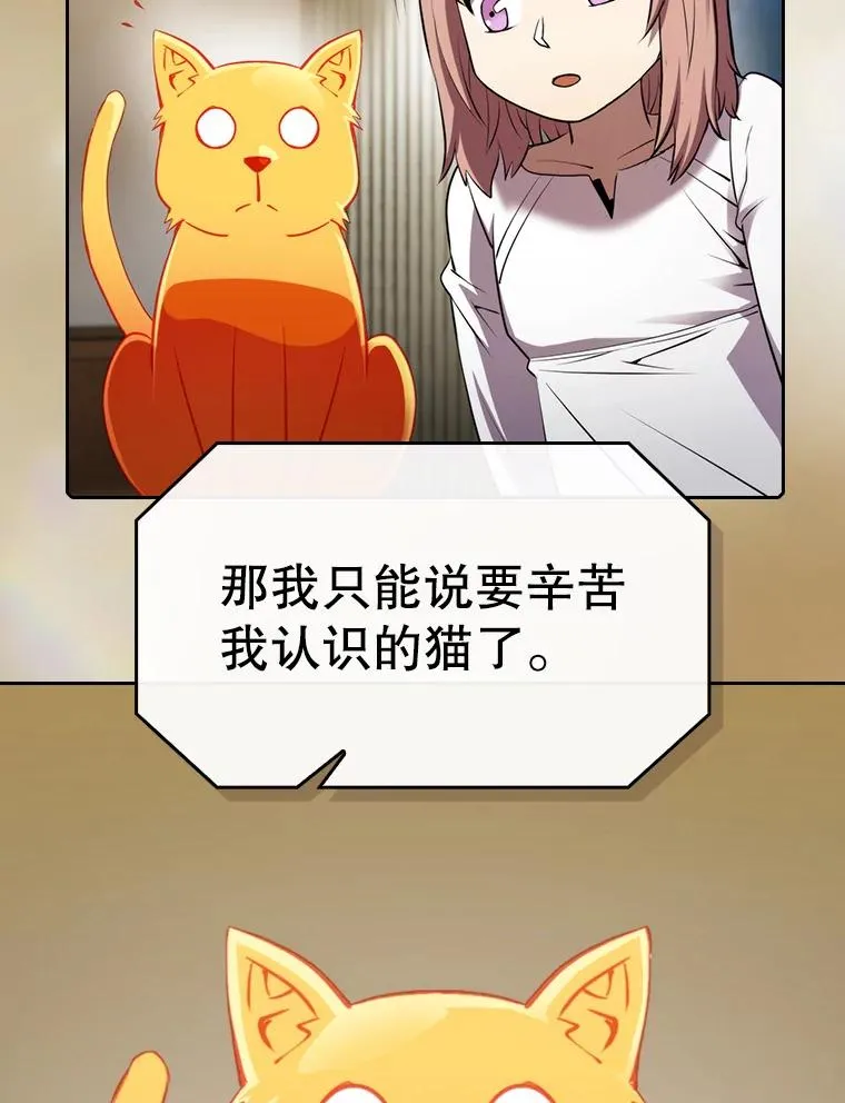 105.协商 第43页