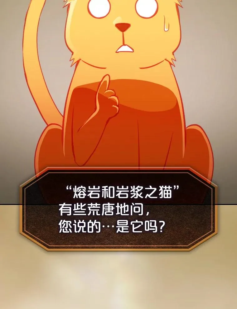 105.协商 第44页